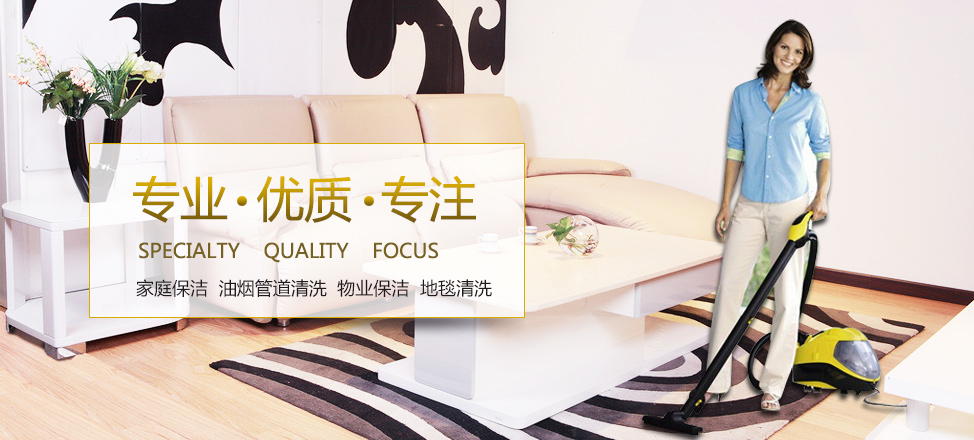 金尊国际娱乐平台官网